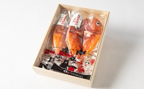 漁師福まさの手作り干物　美味しさ感激　きんき一夜干し×2尾【配送不可地域：離島・沖縄県】