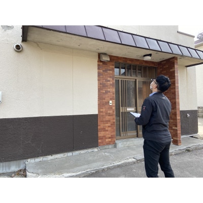 空き家外観点検サービス(1回分)【配送不可地域：離島・沖縄県】