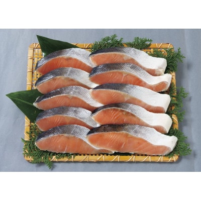 北海道知床斜里産　活〆トキシラズ三枚おろし真空パック詰め　約2.2kg～約2.5kg【配送不可地域：離島・沖縄県】