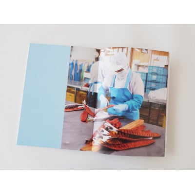 知床サスティナブル/vol.1～6　6冊セット【配送不可地域：離島・沖縄県】