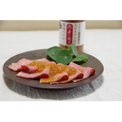 玉ねぎが主役のドレッシング(和風＆ゆず)・しょうゆ・焼肉のたれ・キーマカレー 計5点セット【配送不可地域：離島・沖縄県】