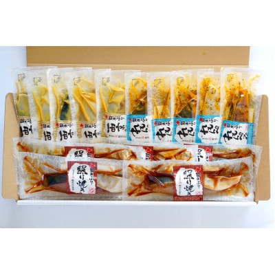 北海道知床産 知床ぶり切身味くらべセット  15切入【配送不可地域：離島・沖縄県】