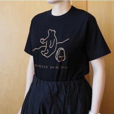 「知床トコさん」×久米繊維　コットンTシャツ　コーヒー柄　Lサイズ　半袖【配送不可地域：離島・沖縄県】