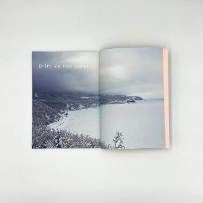 知床サスティナブル/vol.1