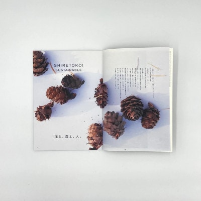 知床サスティナブル/vol.4 〈 編集長は写真家 石川直樹氏 〉