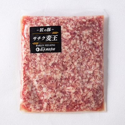 【毎月定期便】北海道知床斜里産豚肉 こま切れ・バラスライス・ひき肉　合計約1.62kg全3回【配送不可地域：離島】