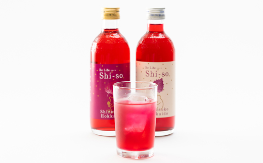 【有機】しそジュース2本セット 紫蘇飲料 希釈用 無糖・加糖 300ml×各1本【配送不可地域：離島・沖縄県】