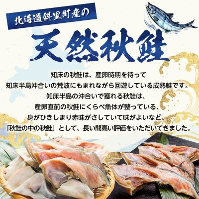 【訳あり】北海道斜里町産　天然秋鮭カマ 1.5kg【無添加】【配送不可地域：離島・沖縄県】