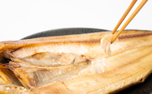 【北海道知床産】無添加　きんき(めんめ)1枚・真ほっけ2枚〈知床「梶原鮮魚店」特製一夜干しセット〉【配送不可地域：離島・沖縄県】