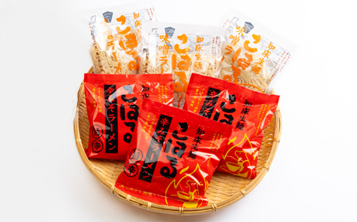 生麺「こはる」12食(4種×3食ずつ)セット【配送不可地域：離島・沖縄県】