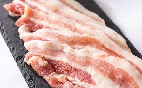 北海道知床斜里産豚肉 バラスライス計1.26kg 小分け 210g×6袋 -匠の豚- サチク麦王【配送不可地域：離島・沖縄県】