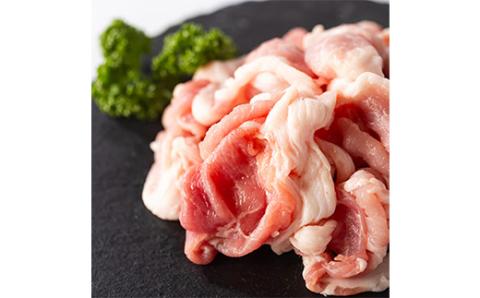 北海道知床斜里産豚肉 こま切れ計1.8kg 小分け 200g9袋 -匠の豚- サチク麦王【配送不可地域：離島・沖縄県】