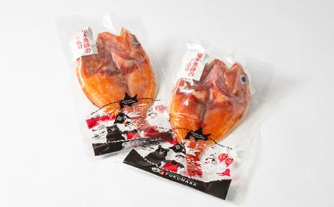 漁師福まさの手作り干物　美味しさ感激　きんき一夜干し×2尾【配送不可地域：離島・沖縄県】