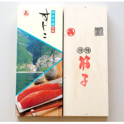 【北海道知床産】鮭筋子(塩漬) 1kg【配送不可地域：離島・沖縄県】