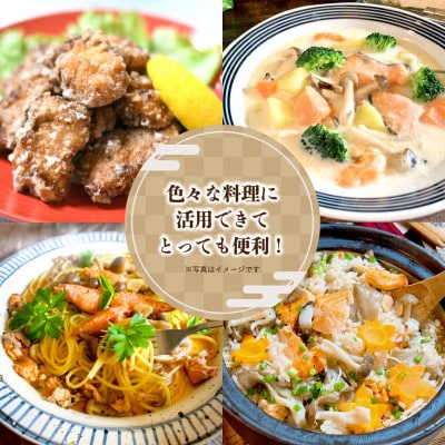 知床斜里産 骨抜き!知床サイコロサーモン1kg(無塩) 船上活〆/真空パック【配送不可地域：離島・沖縄県】