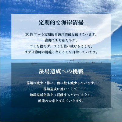 【海洋保全活動への支援】サイコロサーモンのお礼品付き。知床の鮭漁師が海を守り、次世代につなげます。【配送不可地域：離島】