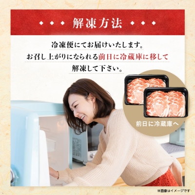 【毎月定期便】北海道知床斜里産豚肉 サチク麦王しゃぶしゃぶ肩ロース500g×2全3回【配送不可地域：離島・沖縄県】