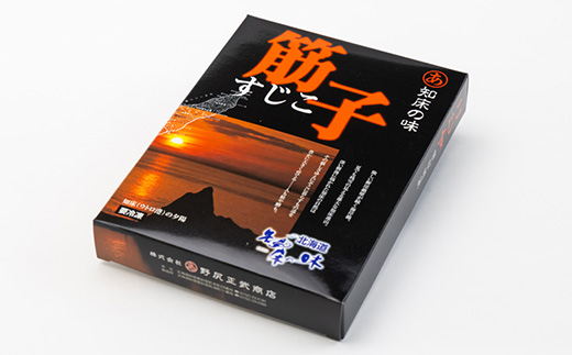 【北海道知床産】鮭筋子(塩漬) 500g【配送不可地域：離島・沖縄県】