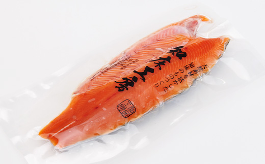サクラマス 半身フィレ 1枚(600g) 知床斜里産 桜鱒 好きな厚さの切り身にどうぞ【配送不可地域：離島・沖縄県】