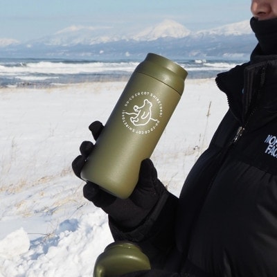 知床トコさんデイオフタンブラー カーキ 500ml×1本【配送不可地域：離島・沖縄県】