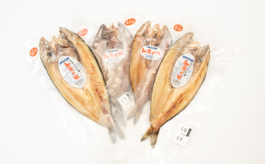 【北海道知床産】無添加　真ほっけ開き4枚(大2枚、中2枚)〈知床「梶原鮮魚店」特製一夜干し〉【配送不可地域：離島・沖縄県】