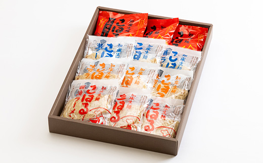 生麺「こはる」12食(4種×3食ずつ)セット【配送不可地域：離島・沖縄県】