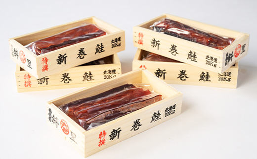 鮭とば(新巻鮭木箱風ミニチュアケース付き)　5個セット【配送不可地域：離島・沖縄県】