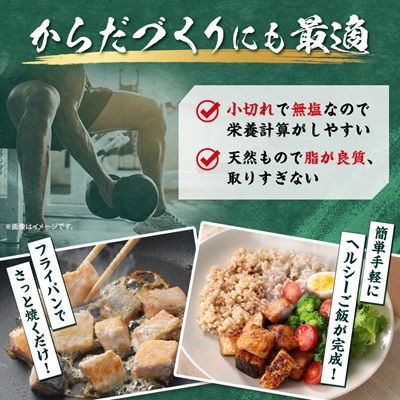 【訳あり】北海道斜里町産 骨取り無塩 天然ダイスサーモン 2kg【無添加】【配送不可地域：離島・沖縄県】