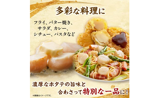 【訳あり】北海道オホーツク海産ホタテ玉冷 1kg【無添加】【配送不可地域：離島・沖縄県】