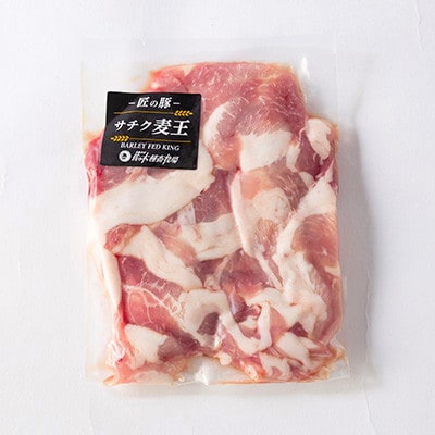 【毎月定期便】北海道知床斜里産豚肉 こま切れ・バラスライス・ひき肉　合計約1.62kg全3回【配送不可地域：離島】