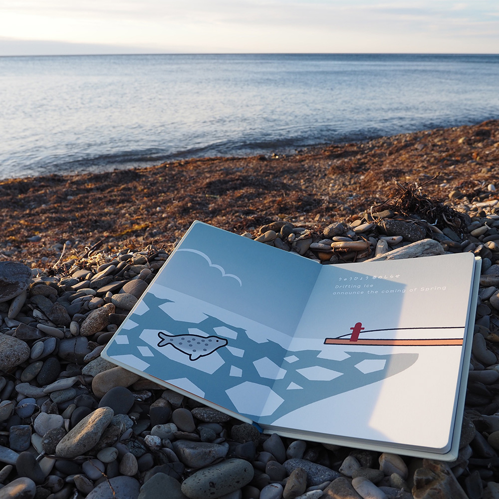 知床トコさん 絵本「TOKOSAN 知床トコさん　こんにちは」【配送不可地域：離島・沖縄県】_ss08-059