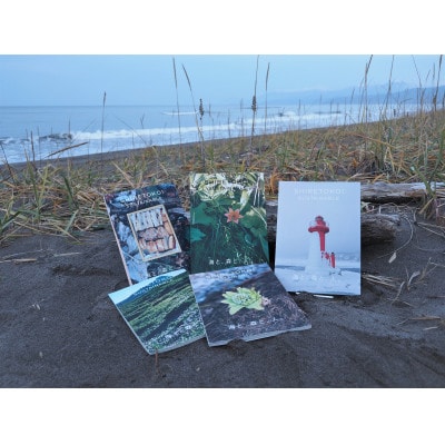 知床サスティナブル/vol.1,vol.2,vol.3,vol.4,vol.5　5冊セット【配送不可地域：離島・沖縄県】