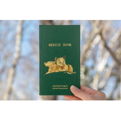 知床財団オリジナル「シレトコ野帳5種セット」【配送不可地域：離島・沖縄県】