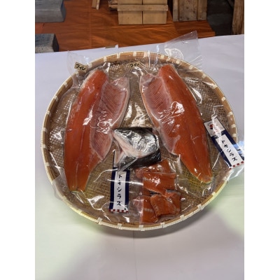 北海道知床斜里産　活〆トキシラズ三枚おろし真空パック詰め　約2.2kg～約2.5kg【配送不可地域：離島・沖縄県】