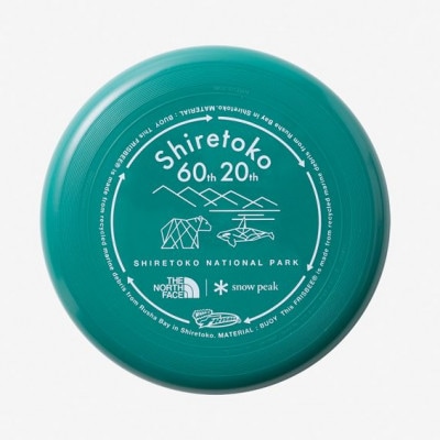 シレトコフライングディスク【配送不可地域：離島・沖縄県】