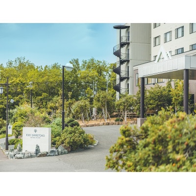 KIKI知床 ナチュラルリゾート 施設利用優待券(8万円分)