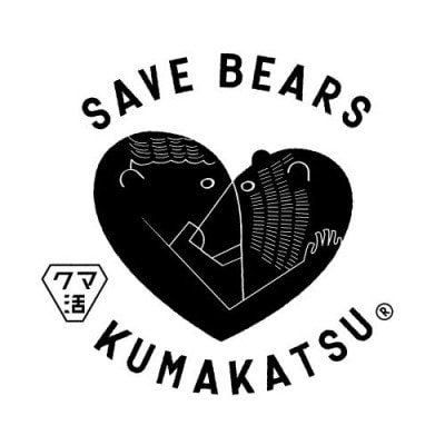 30『クマ活』への寄付(返礼品はクマ活ステッカー1枚のみ)