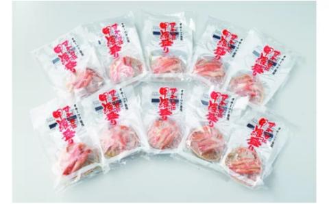 お手軽混ぜるだけ！本ずわい蟹甲羅盛　120ｇ10個セット【03023】