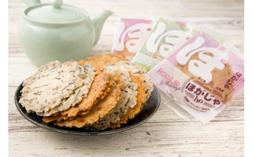 北海道フリッターおせん　ほがじゃ味比べセット【0400101】