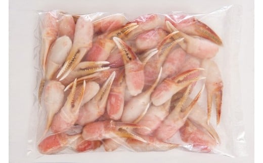 お刺身も出来る！生冷凍ズワイガニ爪 約1kg【0303302】