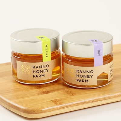 北海道産はちみつ　150g 2本セット　(菩提樹・百花)【配送不可地域：離島・沖縄県】