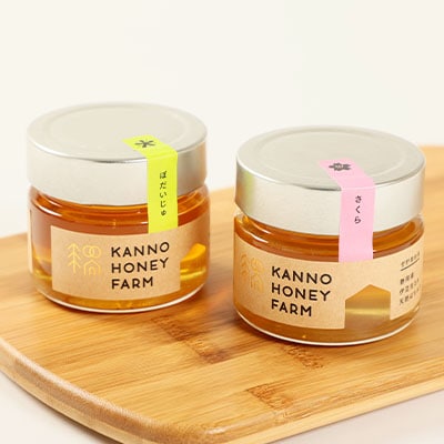 国産はちみつ　150g 2本セット　(菩提樹・さくら)【配送不可地域：離島・沖縄県】