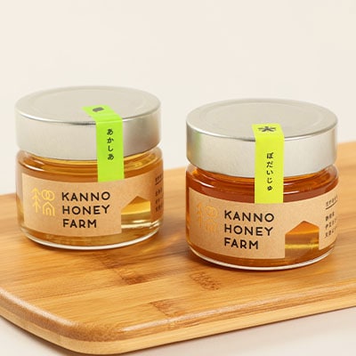 北海道産はちみつ　150g 2本セット　(菩提樹・アカシア)【配送不可地域：離島・沖縄県】