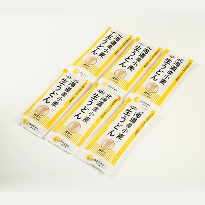 半生うどん(細切り)280g×6袋【配送不可地域：離島・沖縄県】