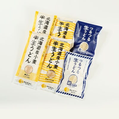 訓子府町のうどんセット【配送不可地域：離島】