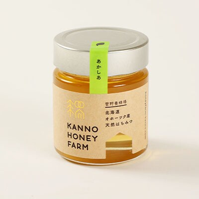 菅野養蜂場　国産はちみつ250g　5種類欲張りセット【配送不可地域：離島・沖縄県】