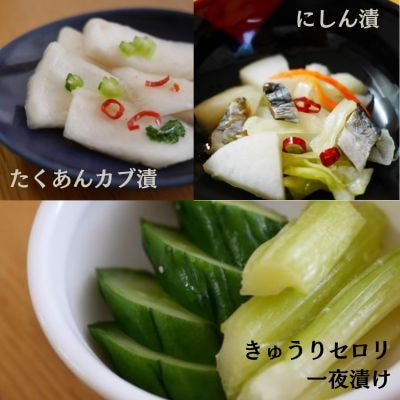 漬物の素700g×2袋　「三五八(さごはち)」　塩こうじ　一夜漬け　たくあん　手作り漬物のもと【配送不可地域：離島・沖縄県】