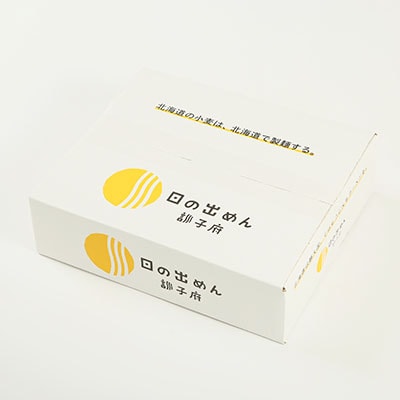 半生うどん(中太、細切り各4袋)計8袋【配送不可地域：離島・沖縄県】