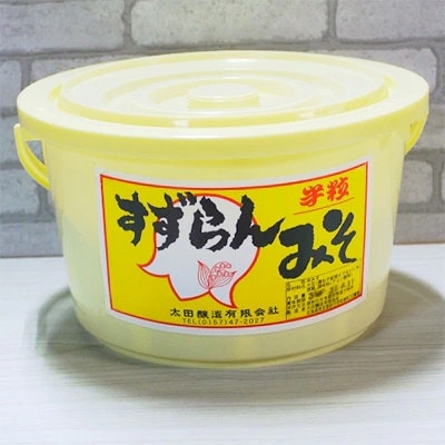 糀屋のすずらんみそ(3kg)【配送不可地域：離島・沖縄県】