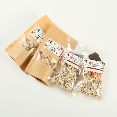 佐藤農場の乾燥ごぼうセットC【配送不可地域：離島・沖縄県】